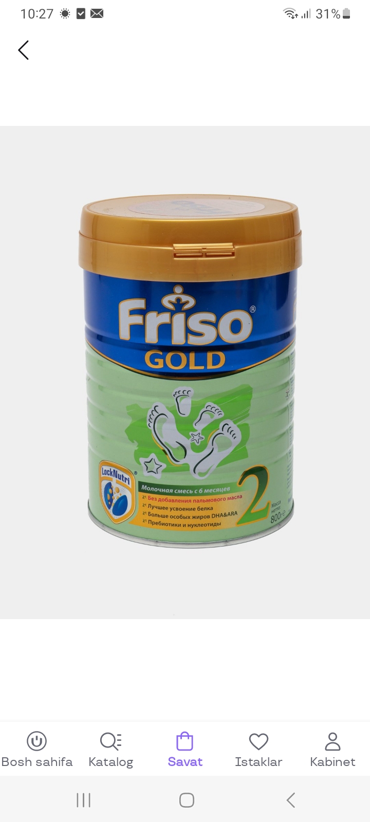 Детская смесь Frisolac Gold 2, 800 г
