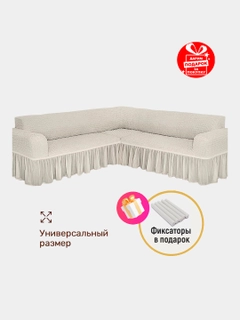 Слоновая кость
