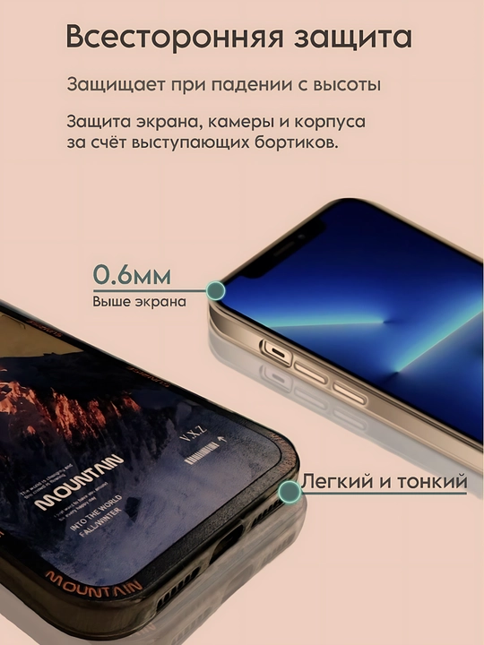 Chexol iPhone 11, 12, 13, 14, 15, Pro, Pro Max uchun