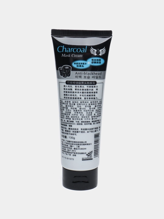 Угольная маска для лица, черная, с отбеливающими свойствами, Charcoal Mask, 130 гр