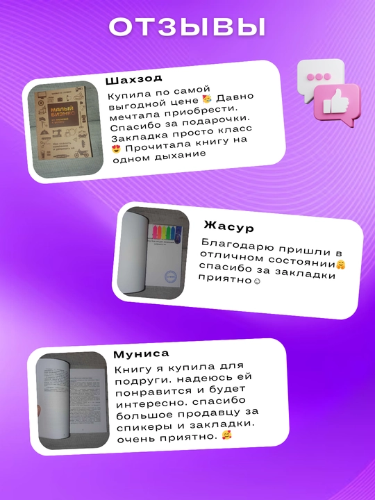 S toboy ya doma, Olga Primachenko