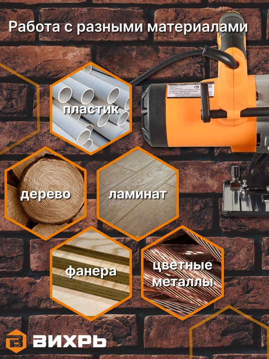 Дисковая пила ДП-190/1800 Вихрь арт. 72/11/6