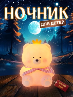 Алый