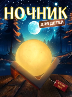 Аметистовый