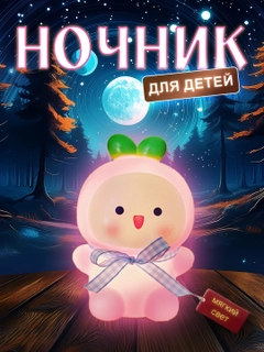 Багровый