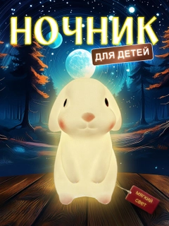 Бронзовый