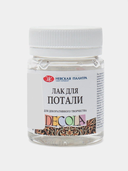 Лак для работы с поталью "Decola", 50 мл - 