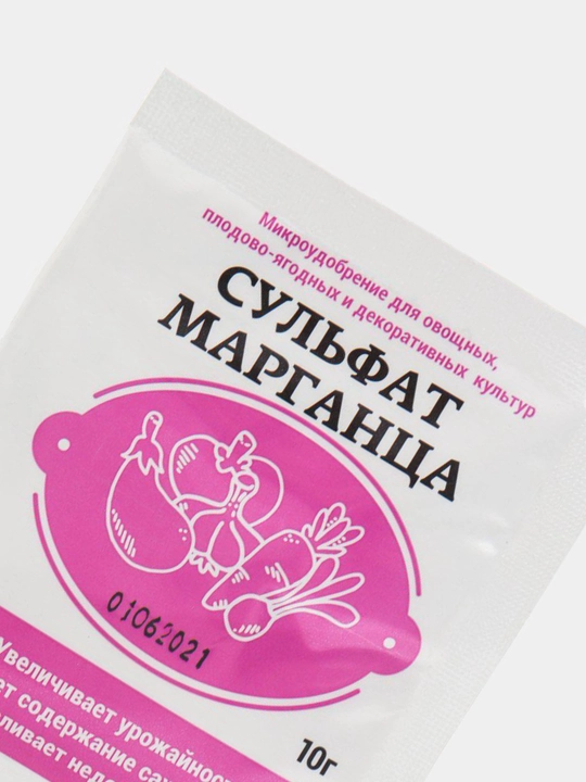 Marganets sulfat, 10 g