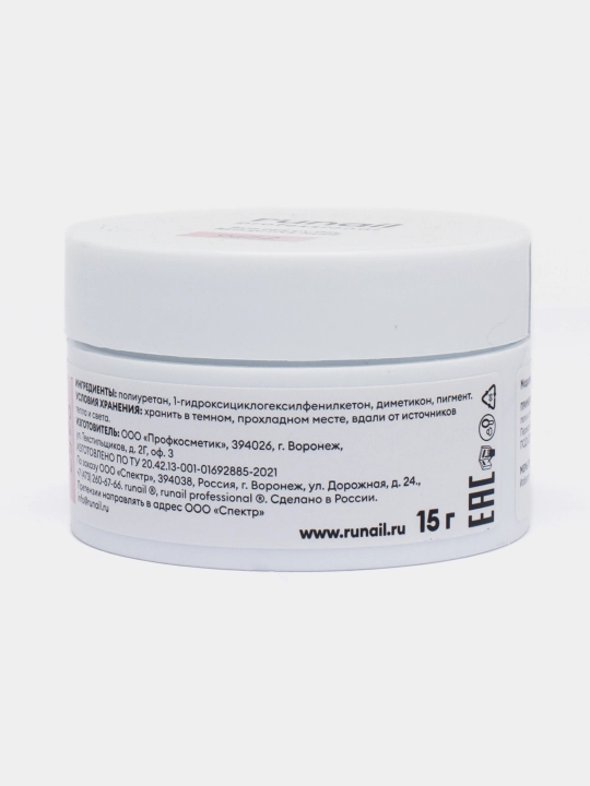 Modellashtirish UV aks ettiruvchi gel Builder uv gel reflective color/nude, 15 gr