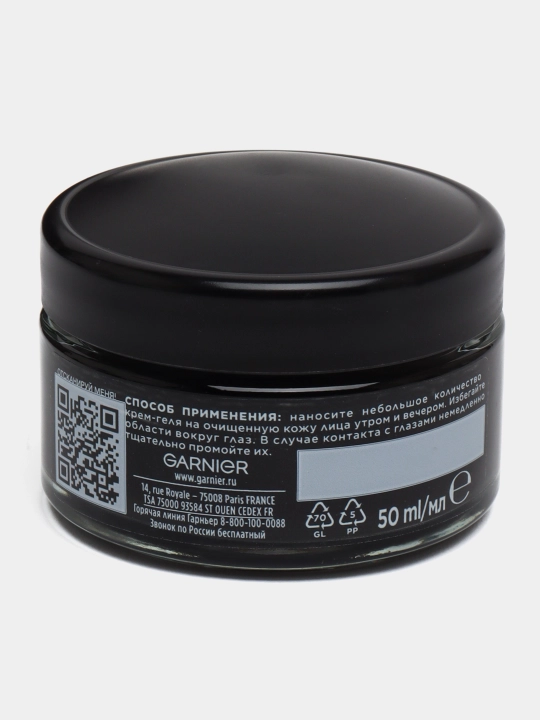 Yuz uchun krem gel Garnier Skin Naturals 3 tasil 1 da, 50 ml