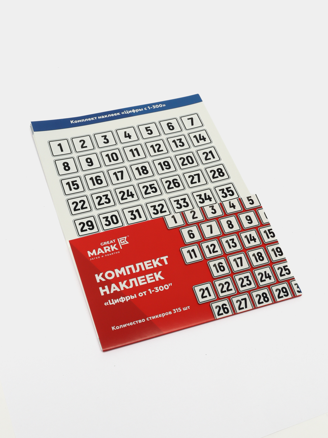 Маркировка, наклейки цифры от 1-300 купить по низким ценам в интернет ...