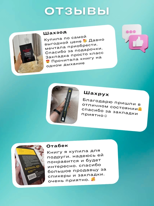 Kamennoye Litso, Chernoye Serdtse. Chin-Ning Chu