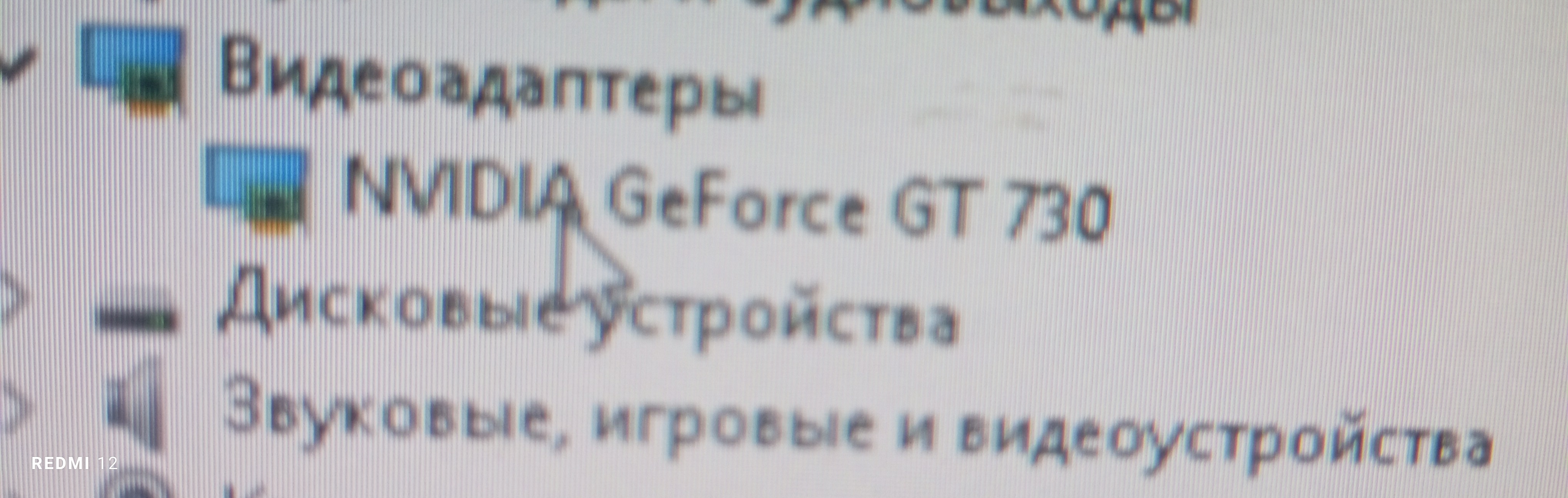 Видеокарта Nvidia GeForce GT730 4GB DDR3 128Bit DVI-D, поддержка HDCP, HDMI, VGA