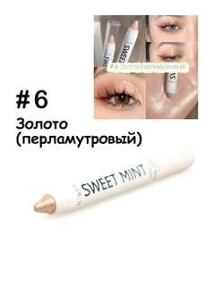 Золотой