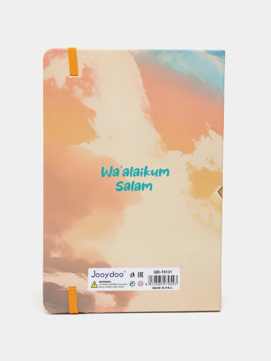 Блокнот исламский JooyDoo, As Salaam Alaikum, A5