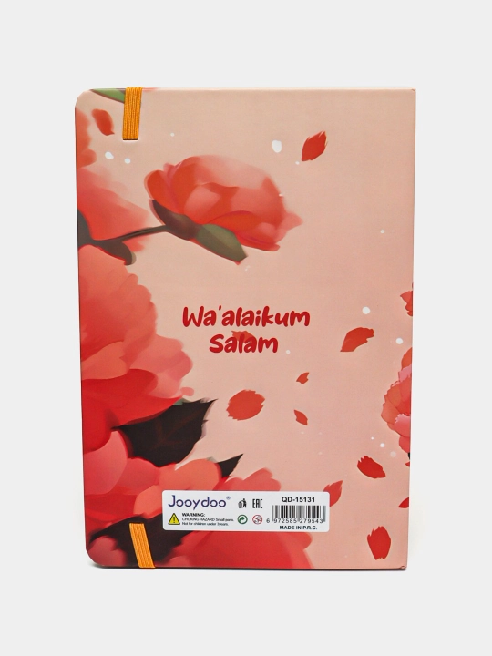 Блокнот исламский JooyDoo, As Salaam Alaikum, A5