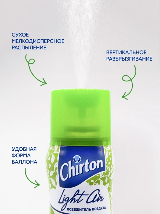 Osvejitel Chirton Light Air Yomg'irdan keyin tazelik, hojatxona va xonalar uchun, 300 ml