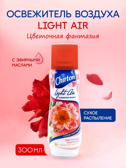 Освежитель воздуха Chirton Light air Цветочная фантазия, для туалета и комнат, 300 мл - 