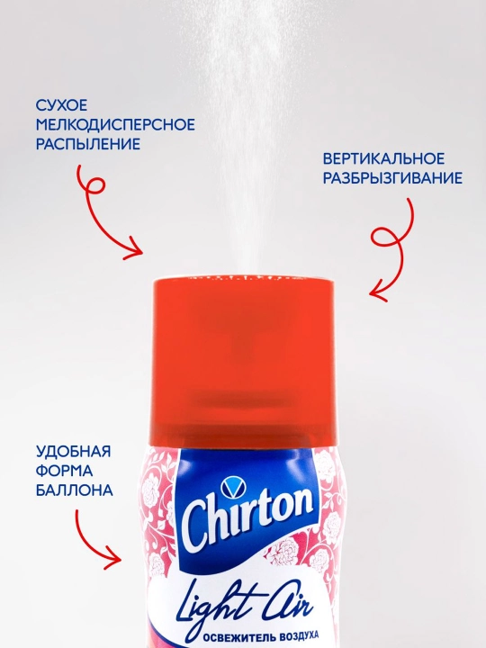 Osvejitel spreyi Chirton Light Air Gul fantaziyasi, hojatxona va xonalar uchun, 300 ml