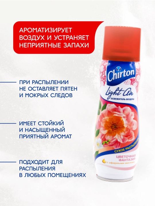 Osvejitel spreyi Chirton Light Air Gul fantaziyasi, hojatxona va xonalar uchun, 300 ml