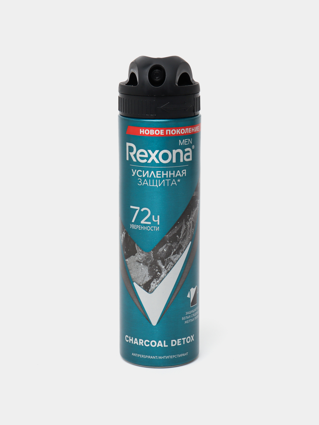 Дезодорант-антиперспирант для мужчин Rexona Men Charcoal, 150 мл купить ...