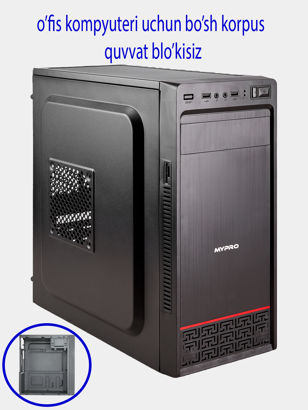 Korpus, tizim birligi, bo'sh micro ATX - 