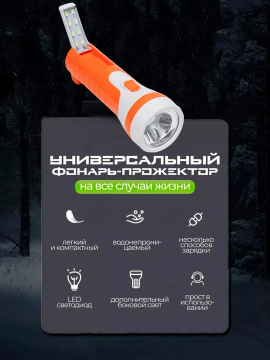 LED chiroq, cho'ntak, qo'lda, harbiy, qayta zaryadlanuvchi