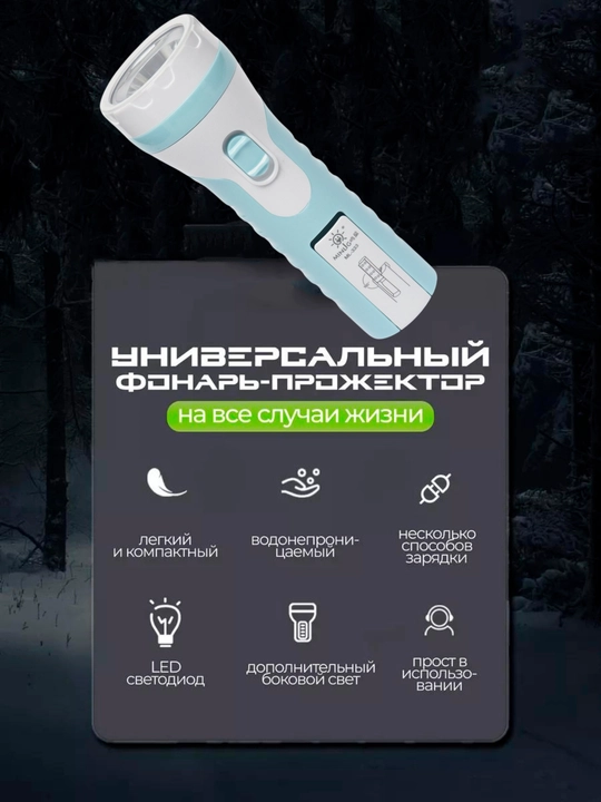 LED chiroq, cho'ntak, qo'lda, harbiy, qayta zaryadlanuvchi