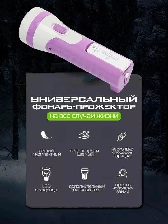 LED chiroq, cho'ntak, qo'lda, harbiy, qayta zaryadlanuvchi
