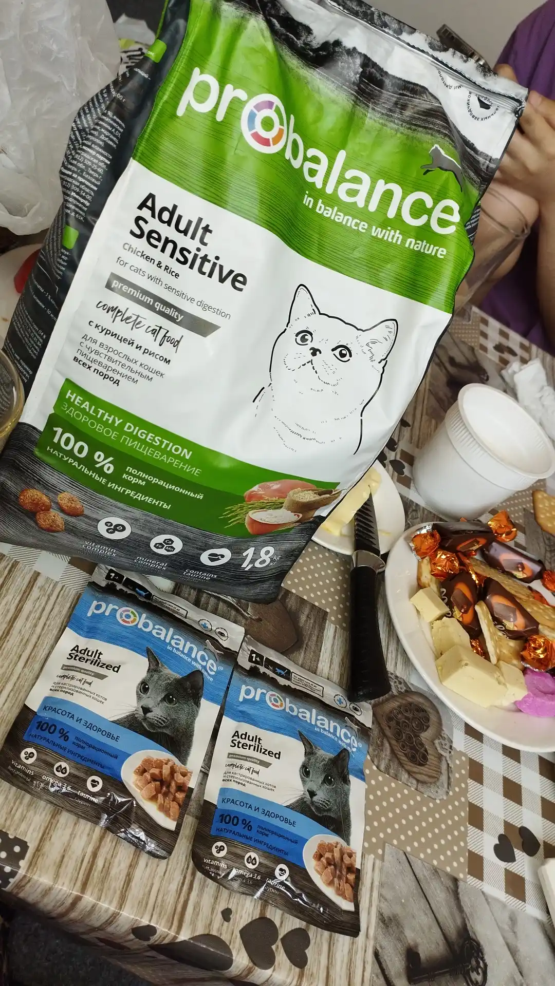 ProBalance Sensitive сухой корм для кошек с курицой и рис, 1.8 кг