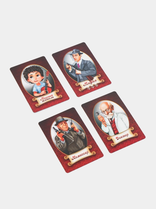 Настольная игра Мафия
