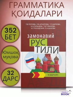 Багровый