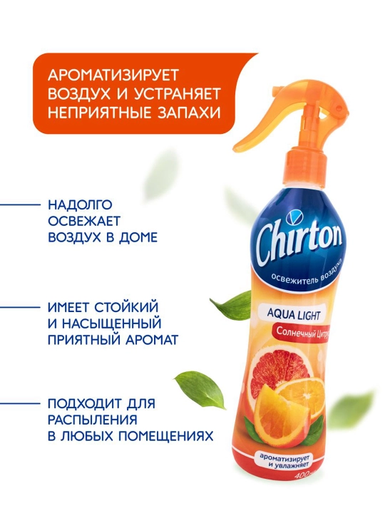 Освежитель воздуха Чиртон Аква Лайт Солнечный цитрус, для туалета и комнат, 400 мл