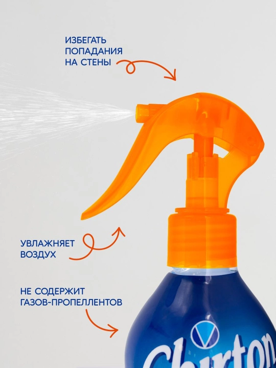 Освежитель воздуха Чиртон Аква Лайт Солнечный цитрус, для туалета и комнат, 400 мл