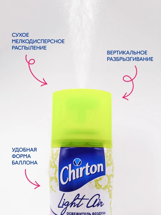 Osvejitel Chirton Light Air Yapon bog'lari, havo tozalagich xojatxona va xonalar uchun