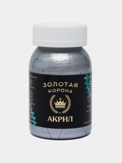 Серый