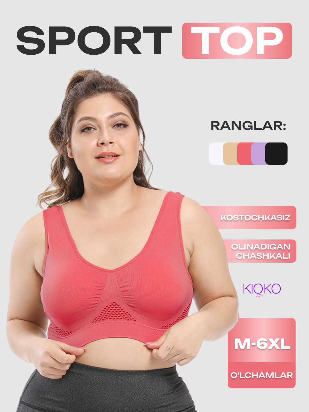 Korall pushti