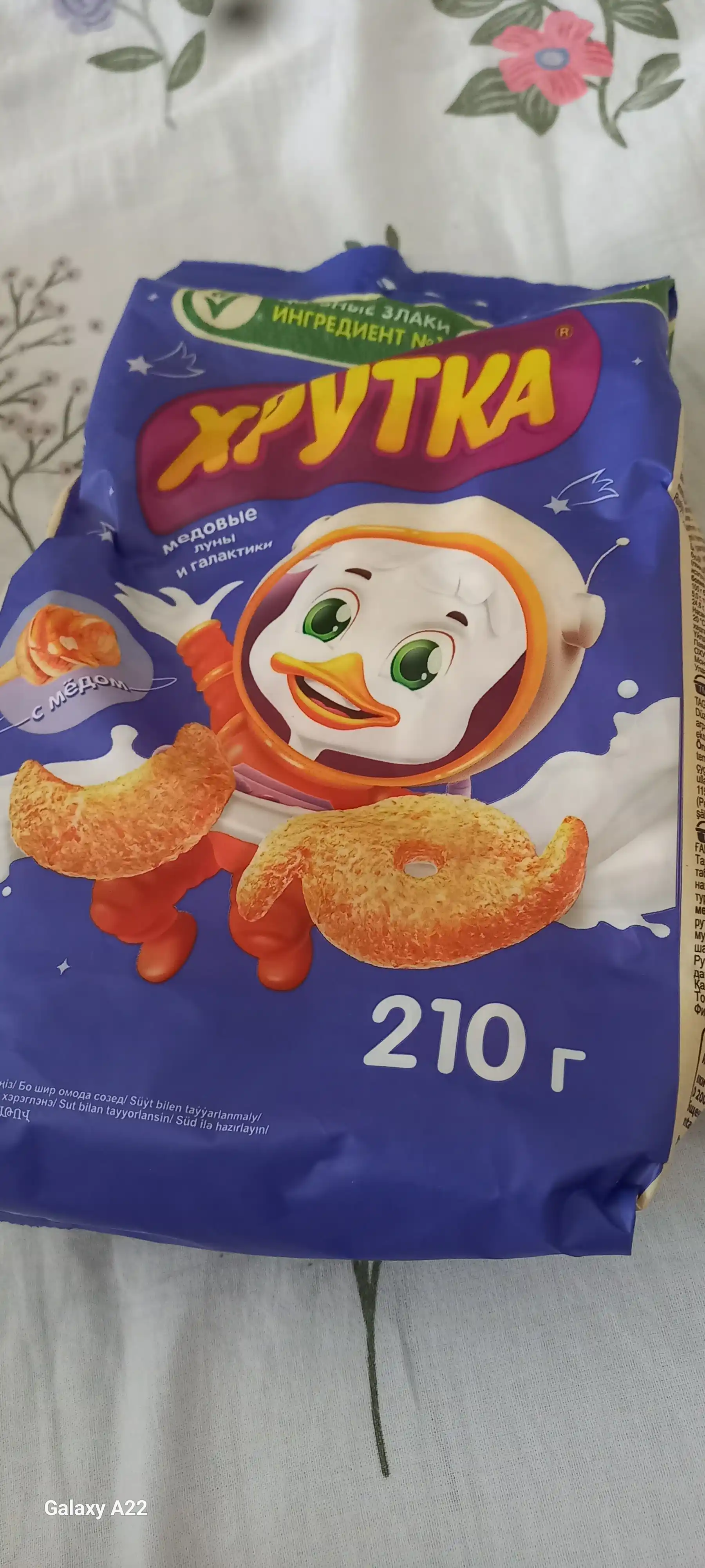 Готовый завтрак Хрутка, медовый, обогащенный кальцием, 210 г