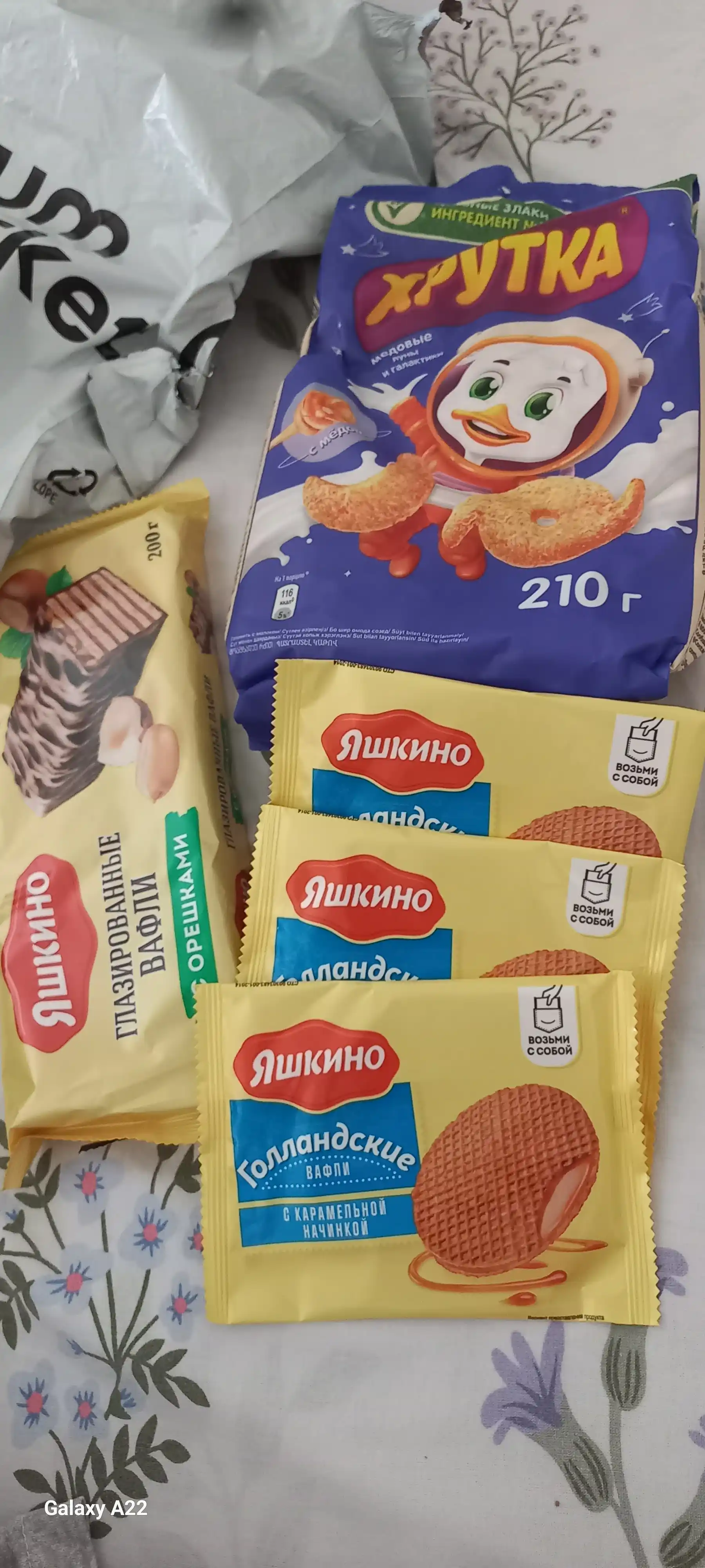 Готовый завтрак Хрутка, медовый, обогащенный кальцием, 210 г