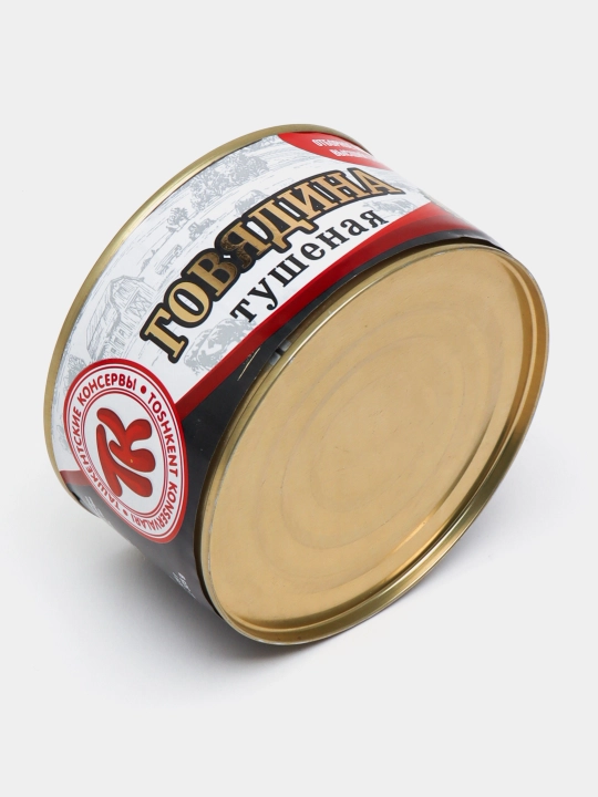 Dimlangan mol go'shti tushenkasi "Говядина" 325 gr