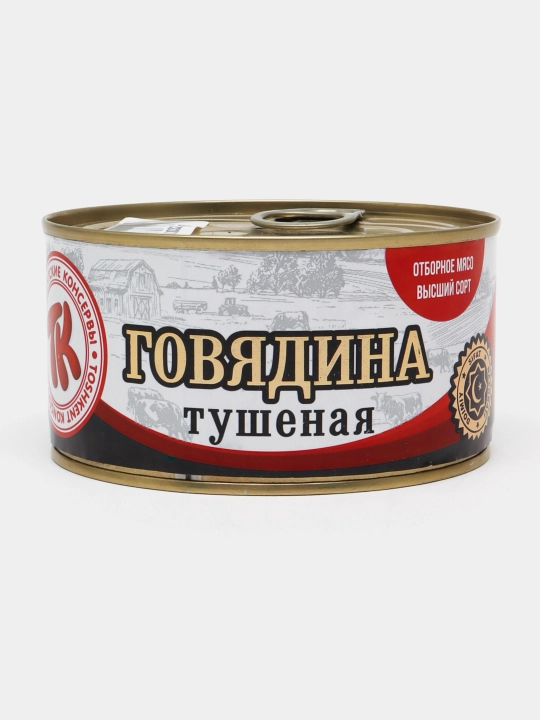 Dimlangan mol go'shti tushenkasi "Говядина" 325 gr