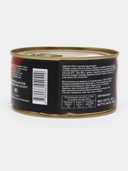 Dimlangan mol go'shti tushenkasi "Говядина" 325 gr