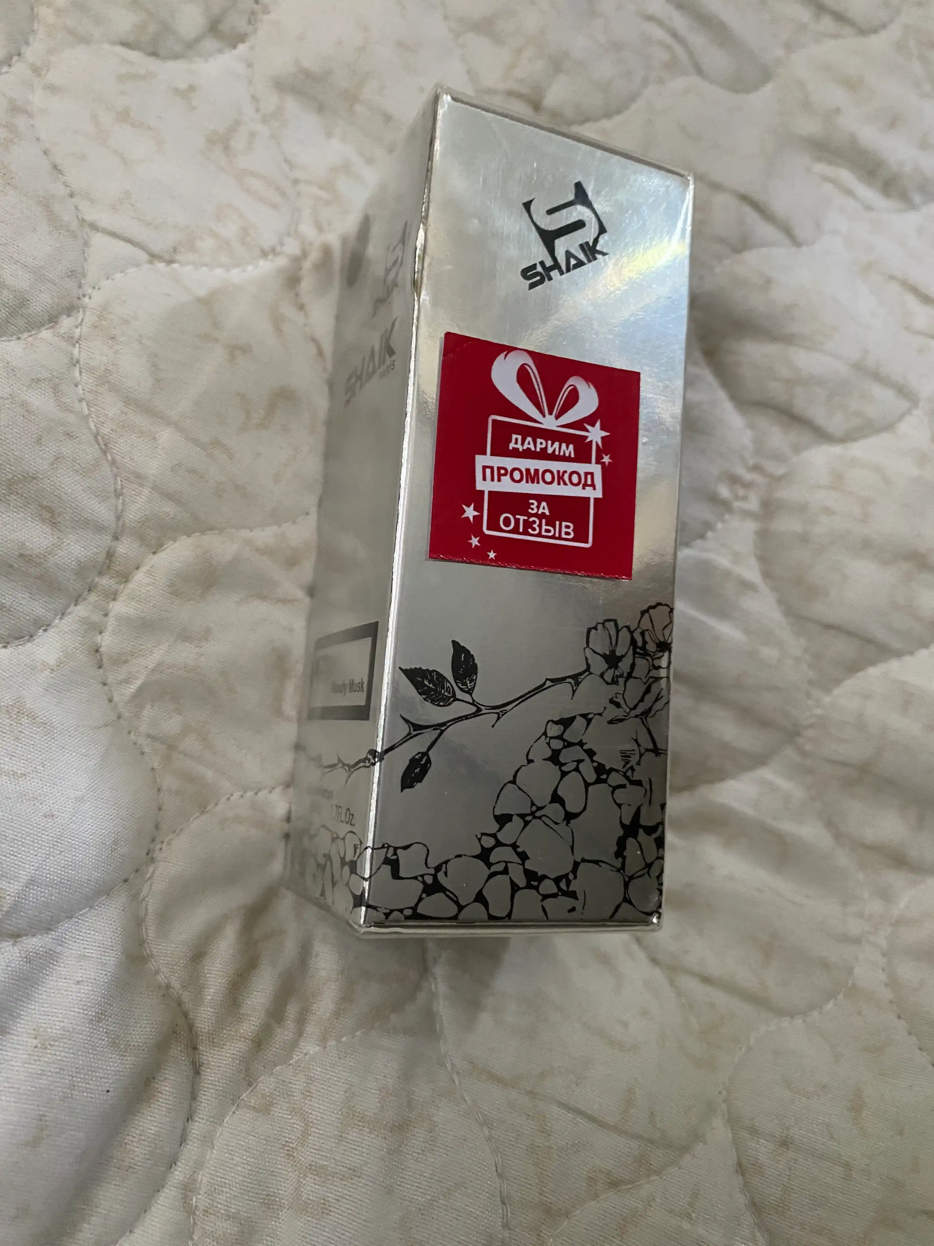 Parfyumlangan suv SHAIK 21, Chanel Egoiste Platinum, erkaklar uchun, 50 ml