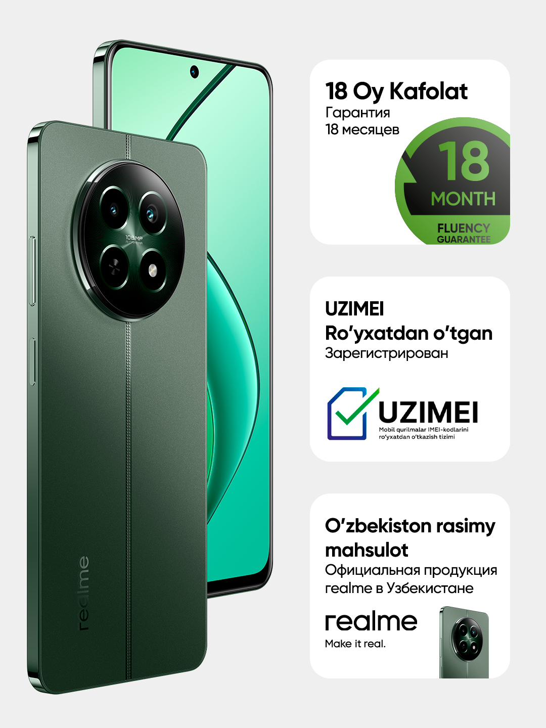 Смартфон Realme 12 5G 8/256GB гарантия 18 месяцев купить по низким ценам в  интернет-магазине Uzum (1088068)