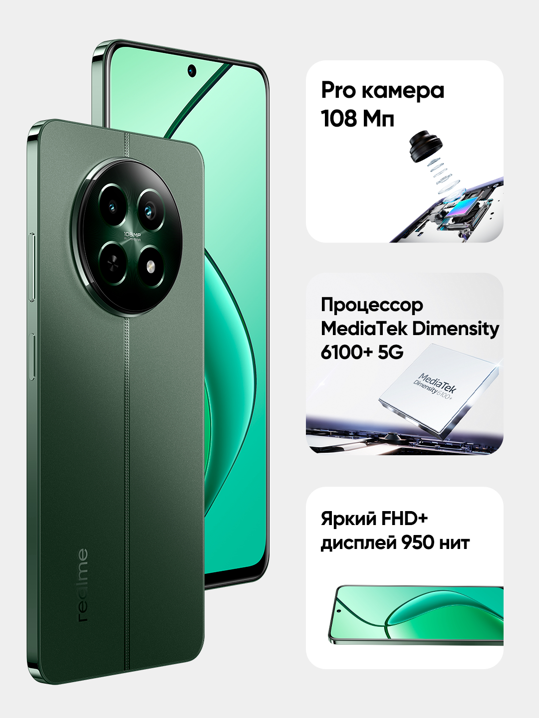 Смартфон Realme 12 5G 8/256GB гарантия 18 месяцев купить по низким ценам в  интернет-магазине Uzum (1088068)