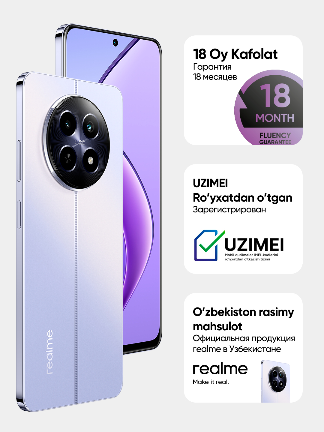 Смартфон Realme 12 5G 8/256GB гарантия 18 месяцев купить по низким ценам в  интернет-магазине Uzum (1088068)