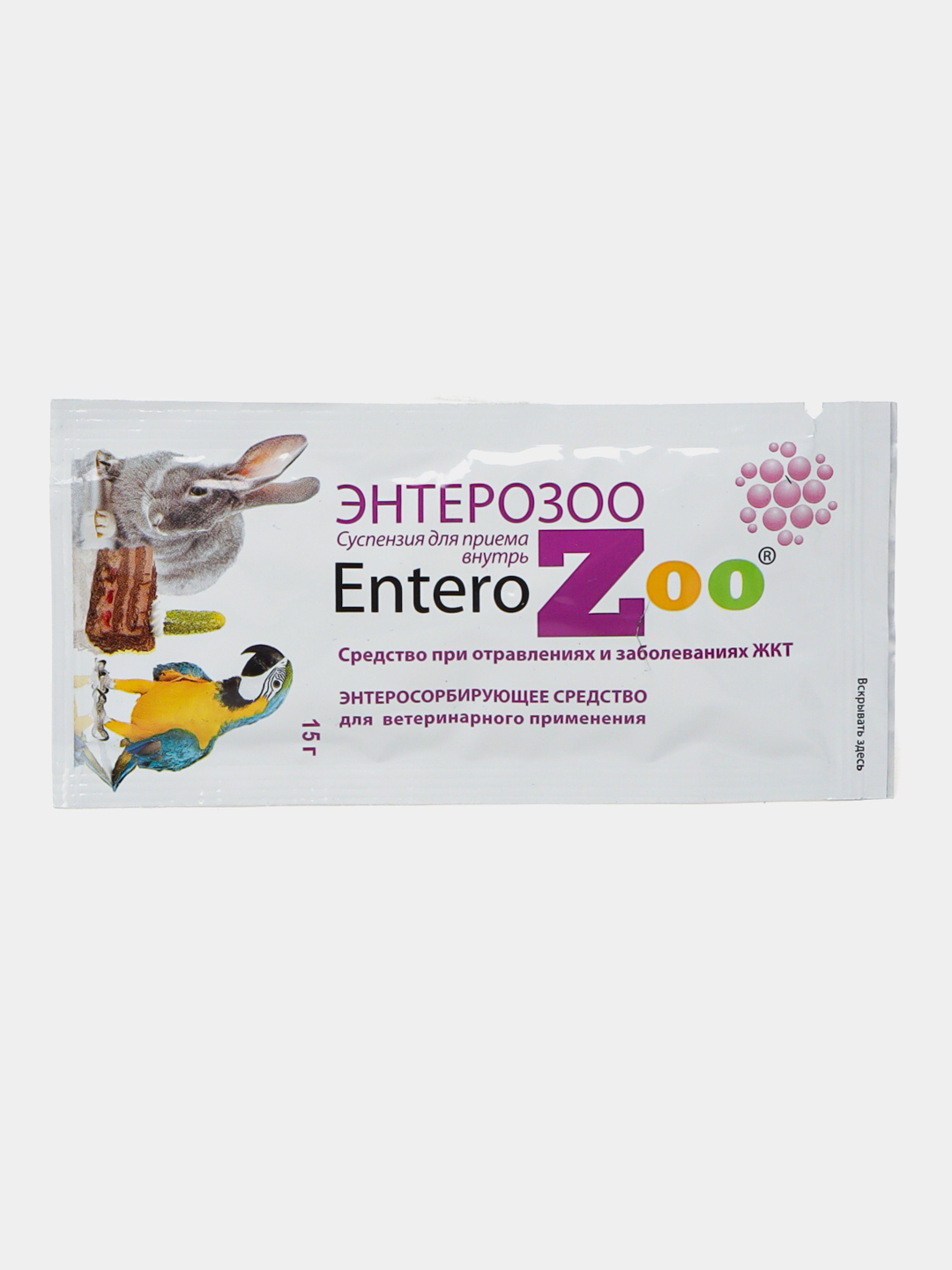 Энтерозоо для кошек