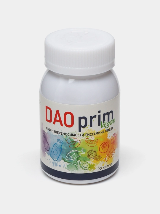 DAO Prim Vegan при непереносимости гистамина пищи, 90 капсул - 