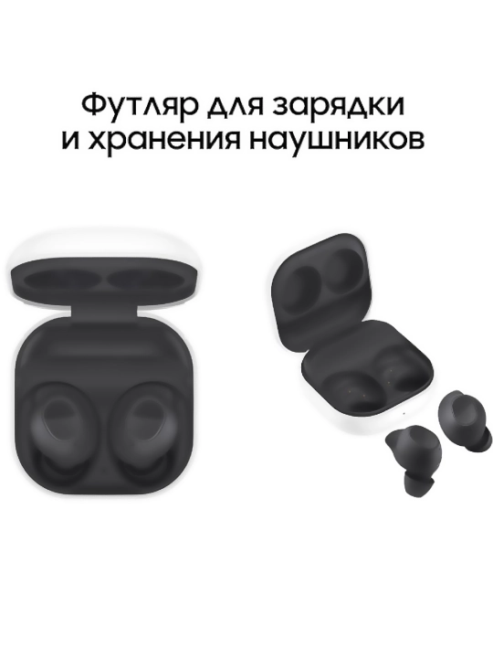 Наушники беспроводные Buds FE - 