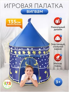 Синий